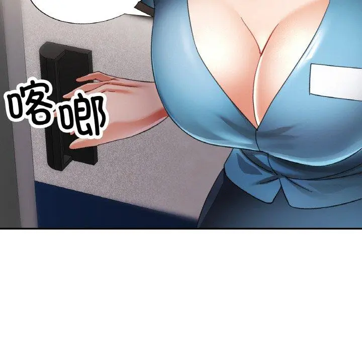 13 已嫁人的她_已嫁人的她