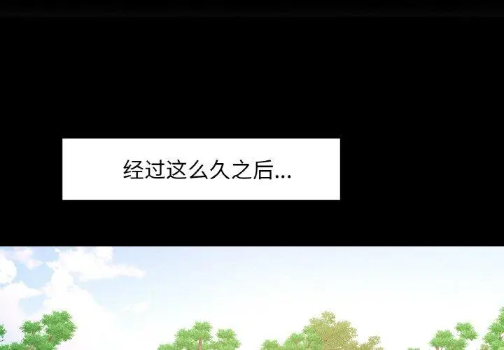 12 已嫁人的她_已嫁人的她