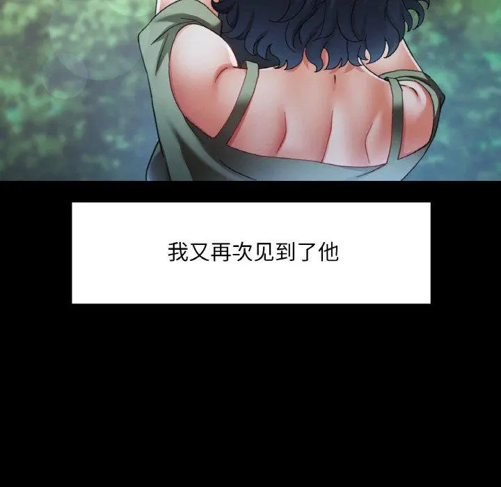 12 已嫁人的她_已嫁人的她