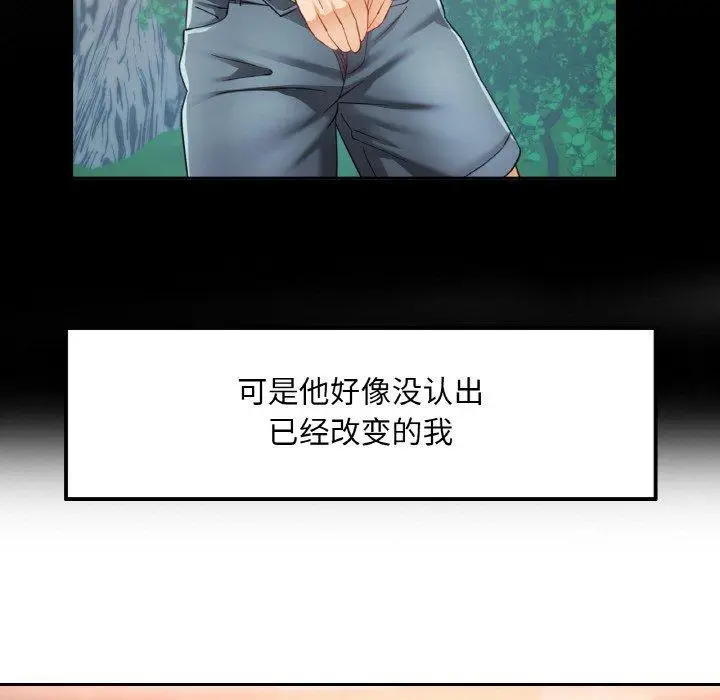 12 已嫁人的她_已嫁人的她