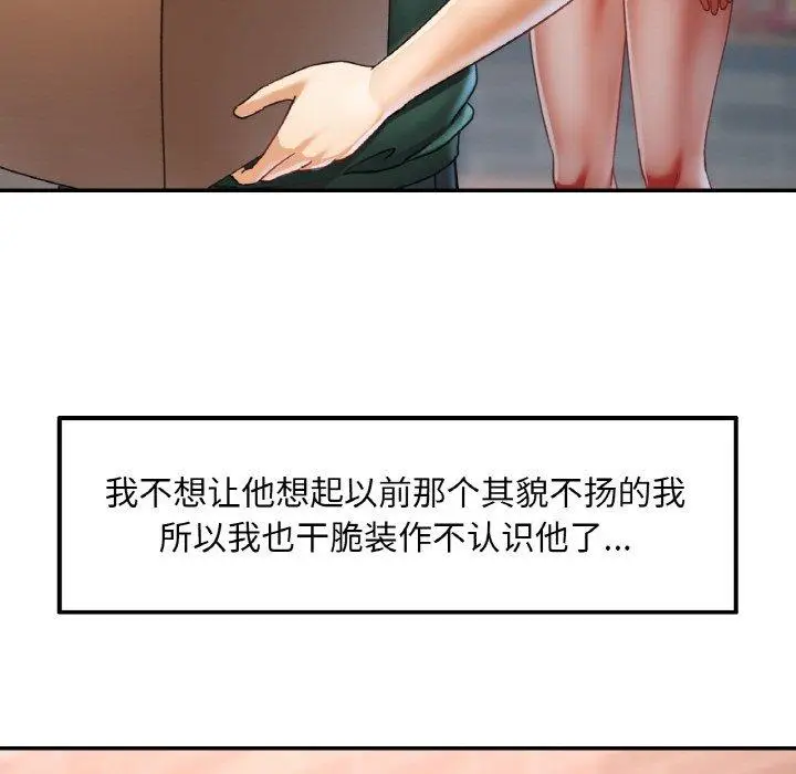 12 已嫁人的她_已嫁人的她