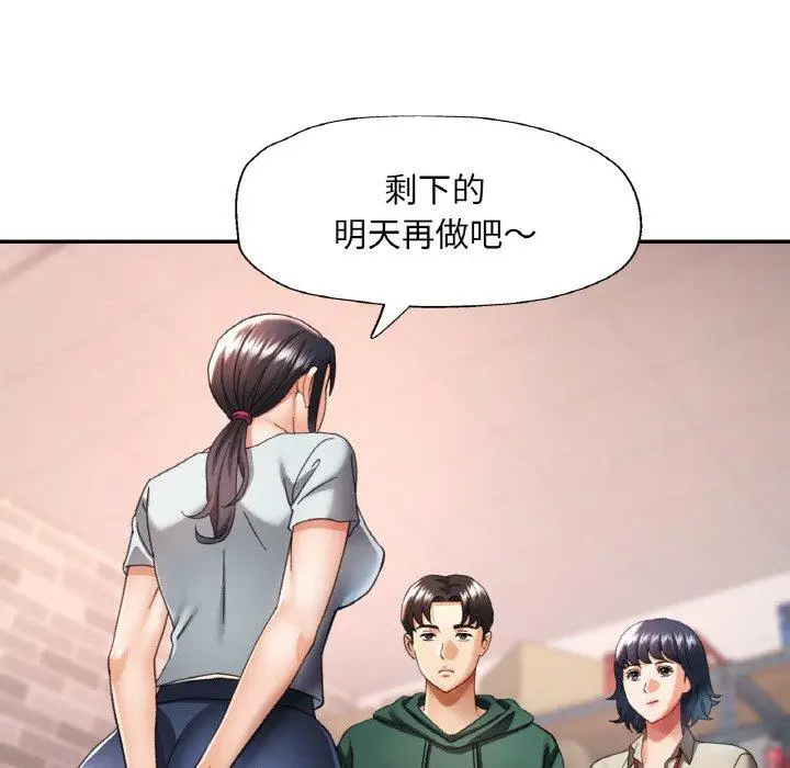 12 已嫁人的她_已嫁人的她