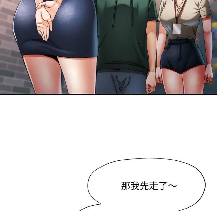 12 已嫁人的她_已嫁人的她