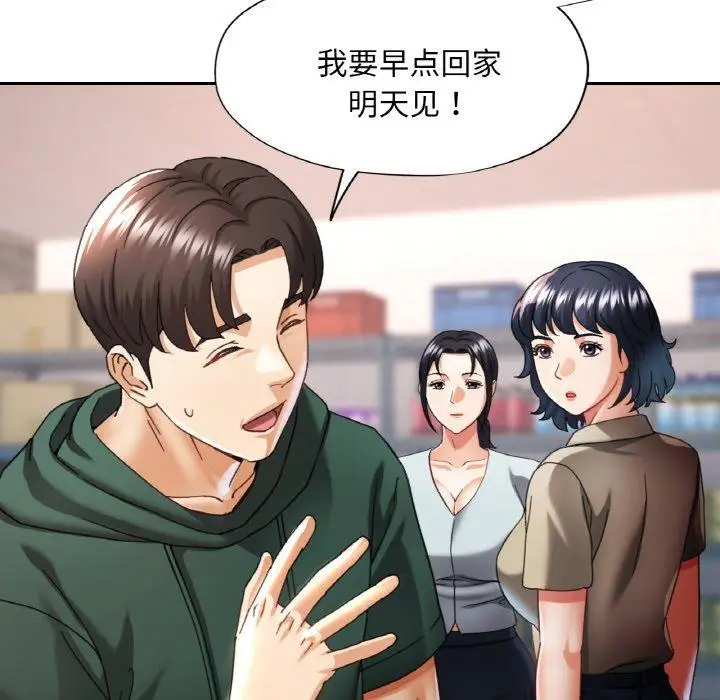 12 已嫁人的她_已嫁人的她