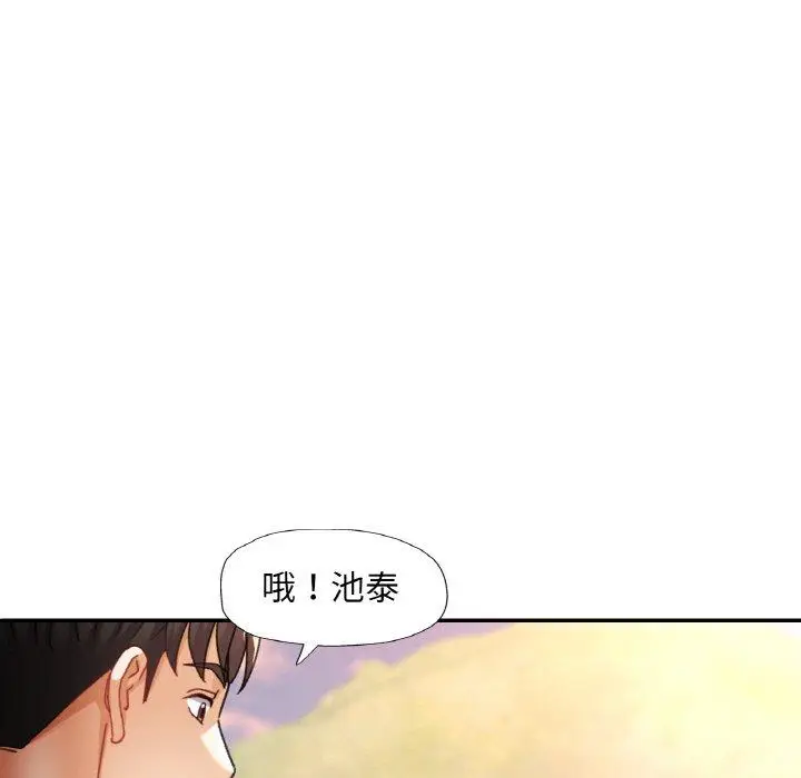 12 已嫁人的她_已嫁人的她