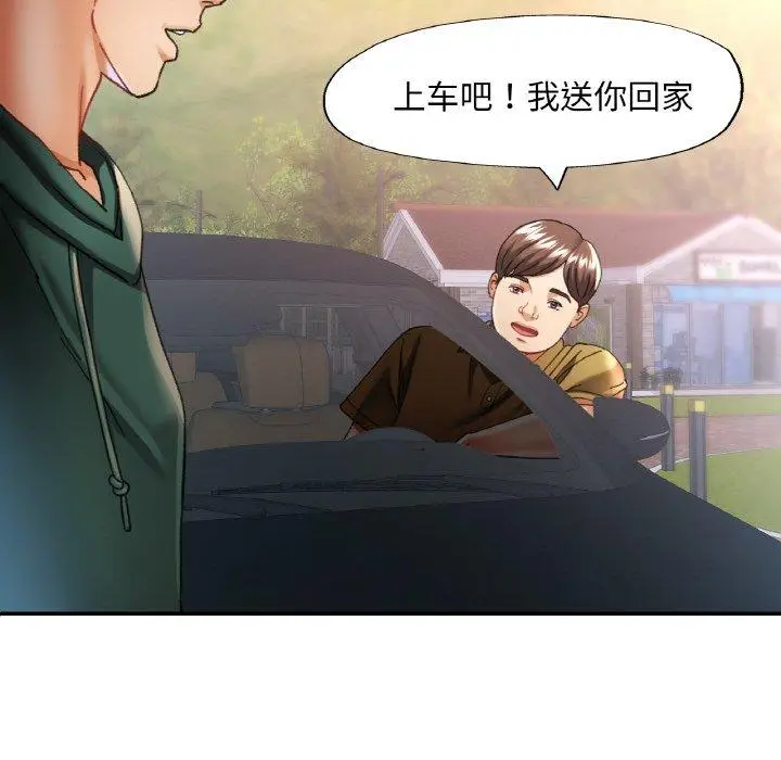 12 已嫁人的她_已嫁人的她