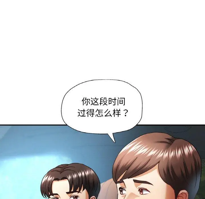 12 已嫁人的她_已嫁人的她