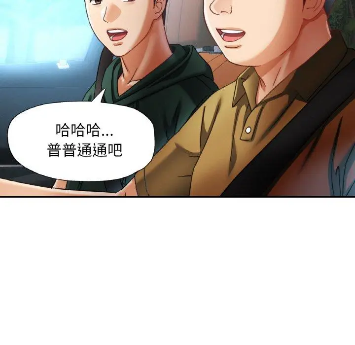 12 已嫁人的她_已嫁人的她
