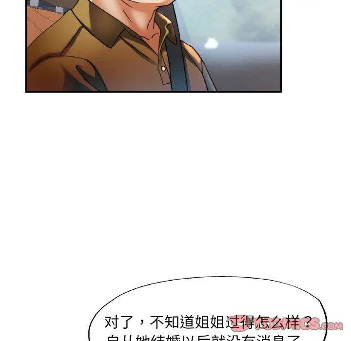 12 已嫁人的她_已嫁人的她