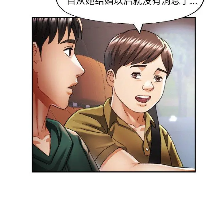 12 已嫁人的她_已嫁人的她