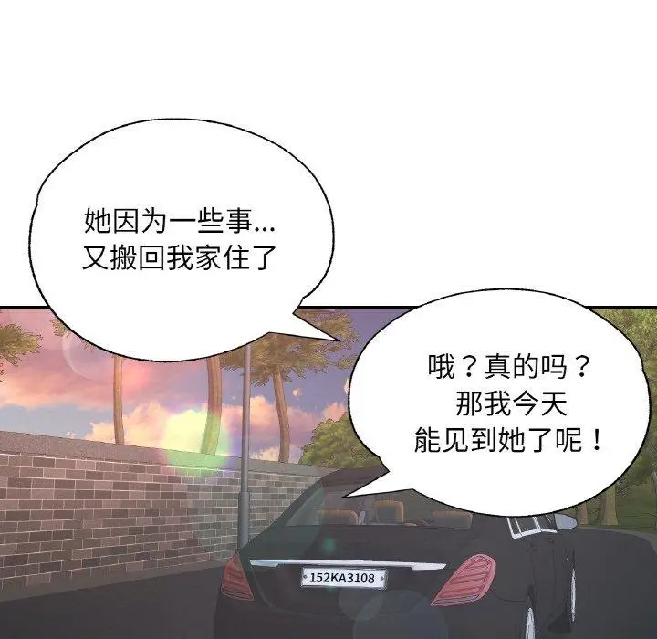 12 已嫁人的她_已嫁人的她