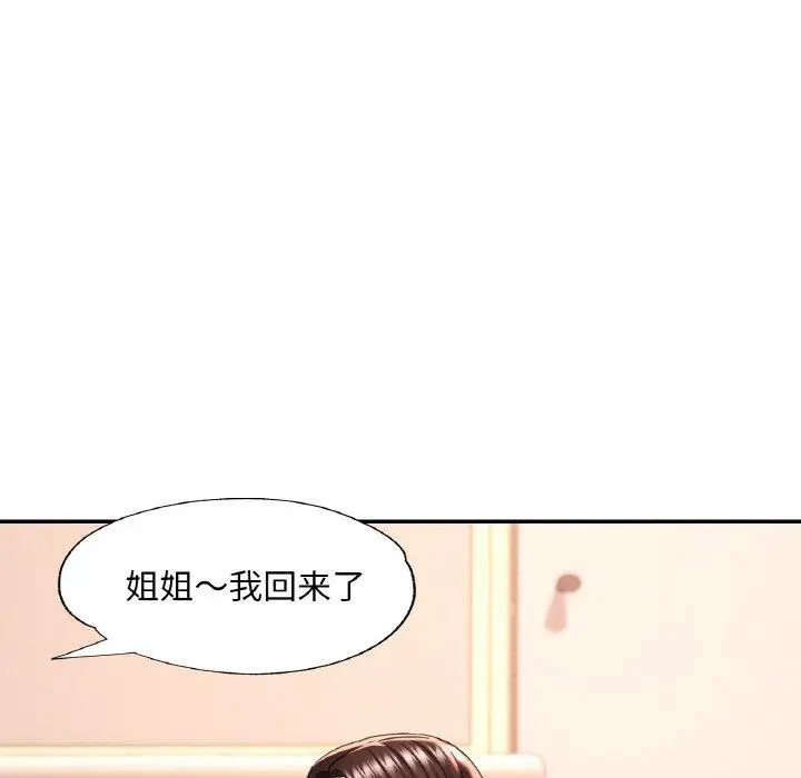 12 已嫁人的她_已嫁人的她