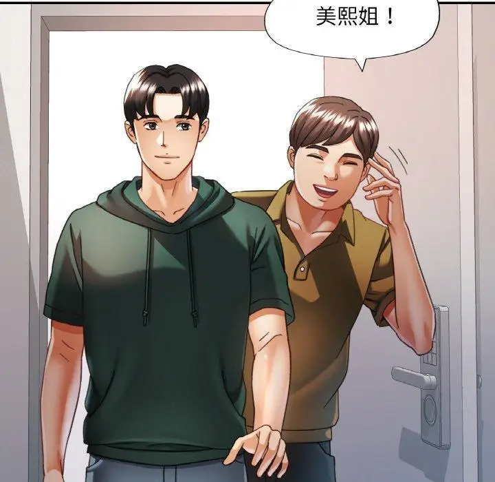 12 已嫁人的她_已嫁人的她