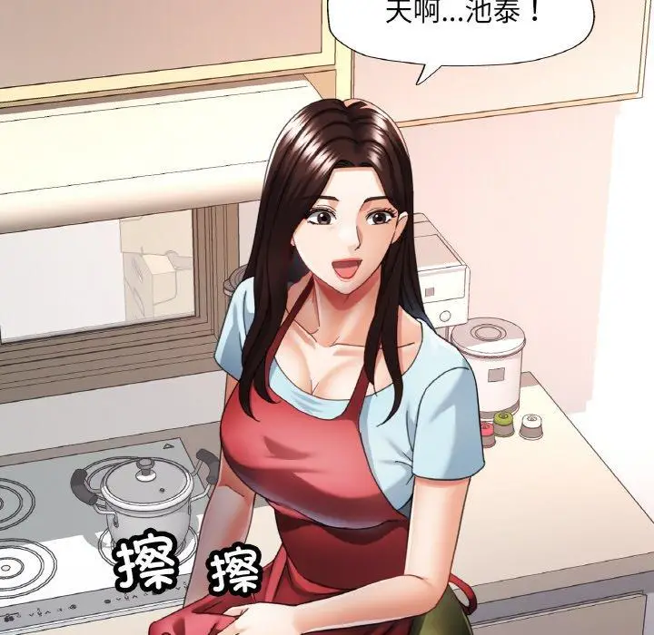 12 已嫁人的她_已嫁人的她