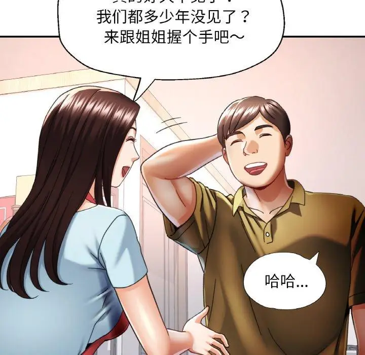 12 已嫁人的她_已嫁人的她
