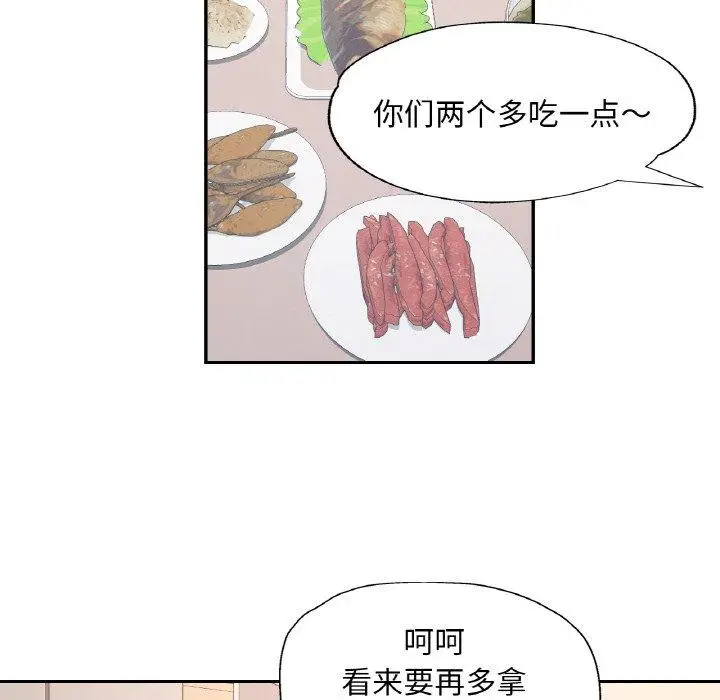 12 已嫁人的她_已嫁人的她