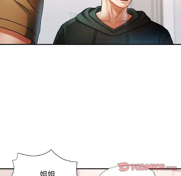 12 已嫁人的她_已嫁人的她