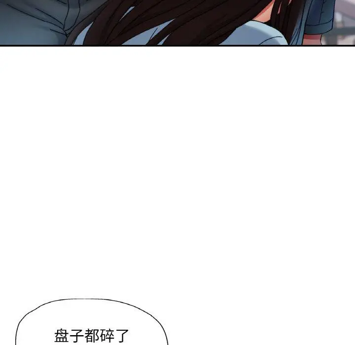 12 已嫁人的她_已嫁人的她