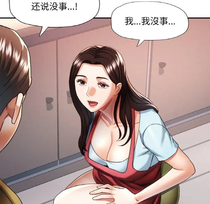 12 已嫁人的她_已嫁人的她