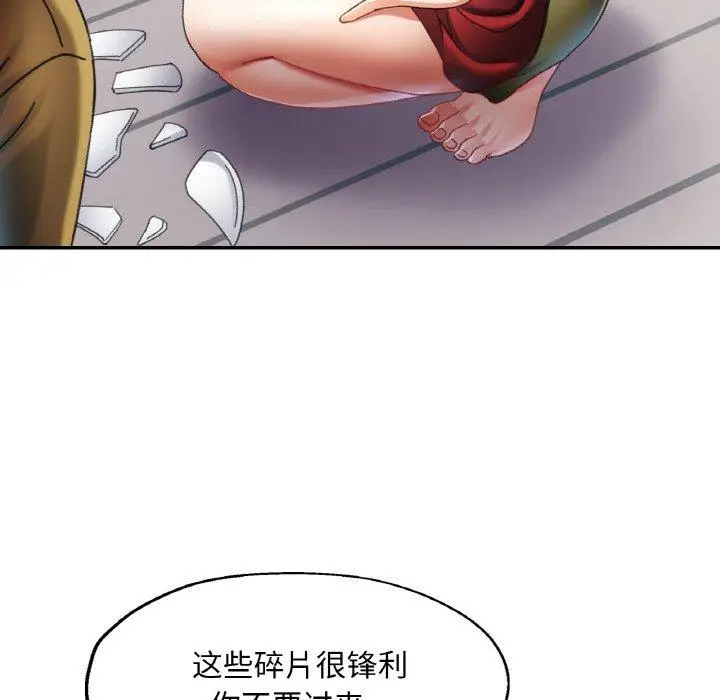 12 已嫁人的她_已嫁人的她