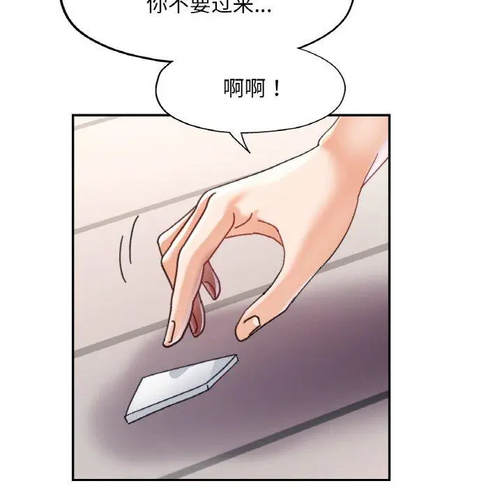 12 已嫁人的她_已嫁人的她