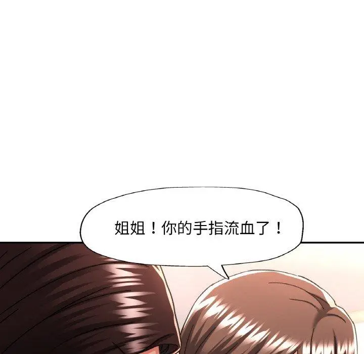 12 已嫁人的她_已嫁人的她
