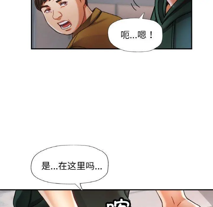 12 已嫁人的她_已嫁人的她