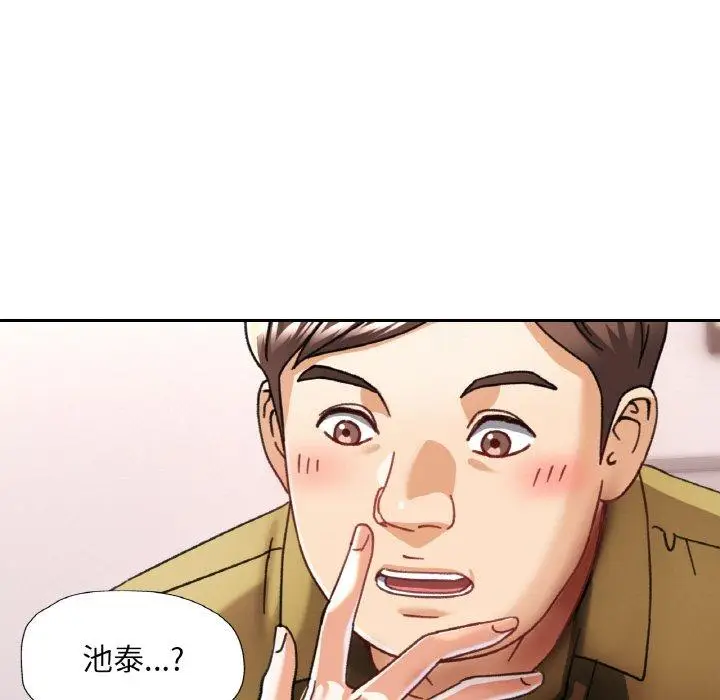 12 已嫁人的她_已嫁人的她