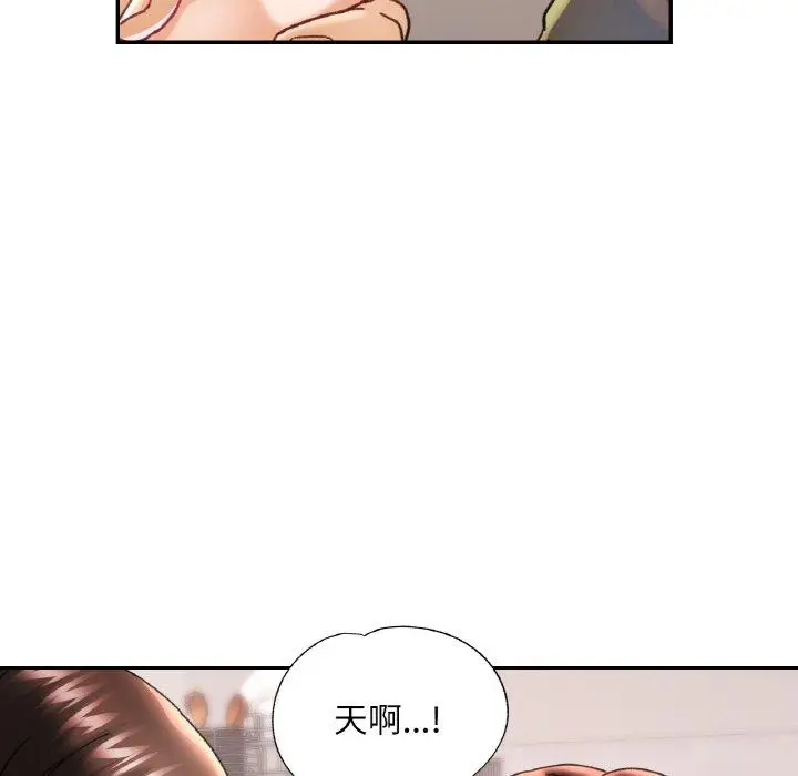 12 已嫁人的她_已嫁人的她