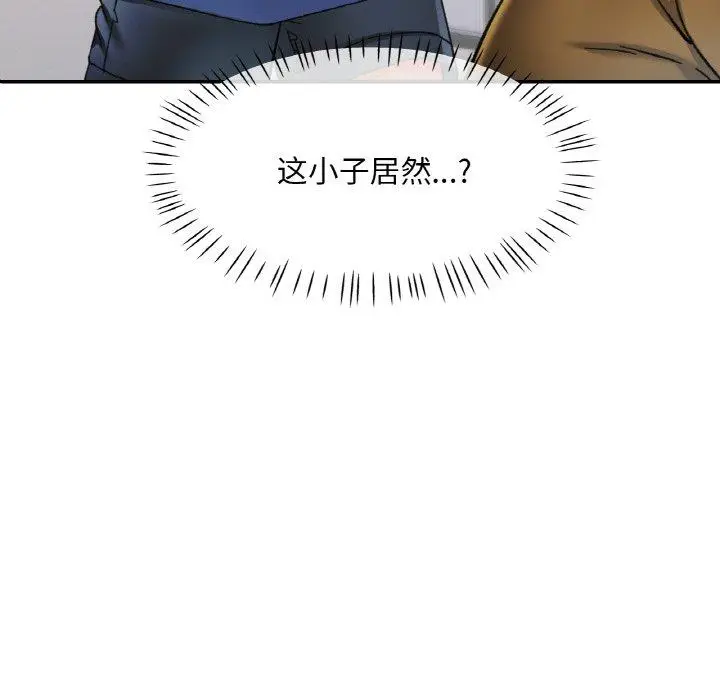 12 已嫁人的她_已嫁人的她