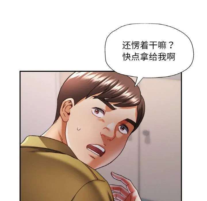 12 已嫁人的她_已嫁人的她