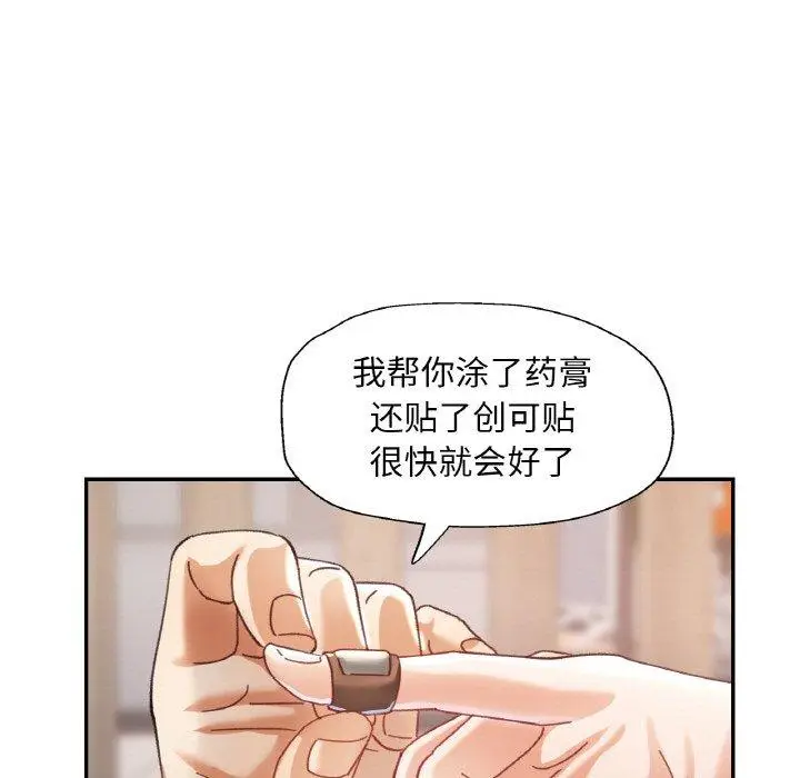 12 已嫁人的她_已嫁人的她