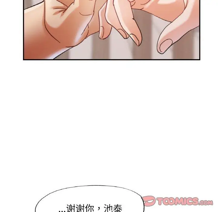 12 已嫁人的她_已嫁人的她