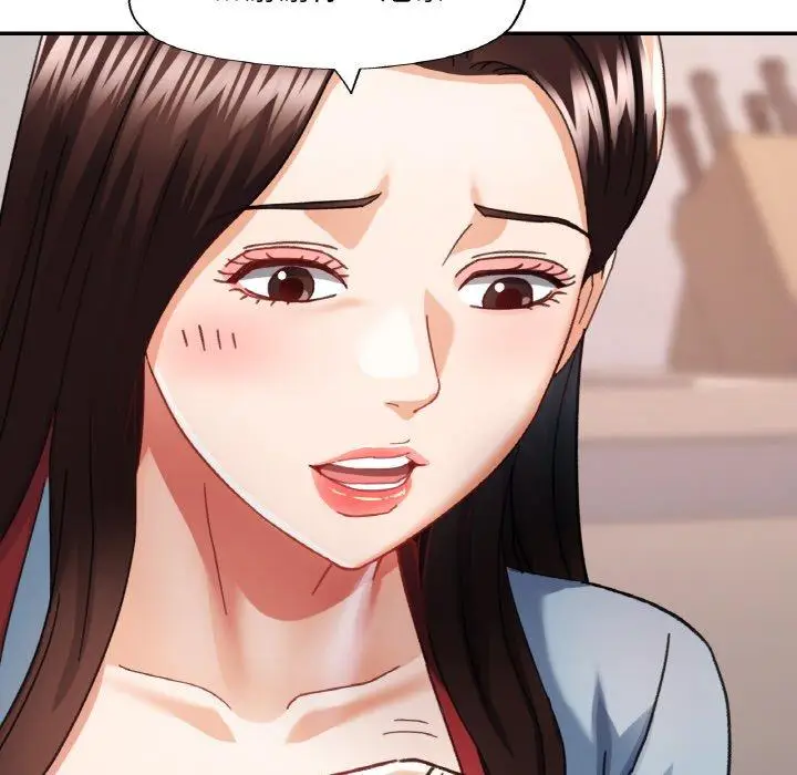12 已嫁人的她_已嫁人的她