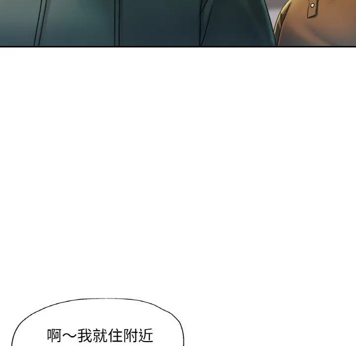 12 已嫁人的她_已嫁人的她