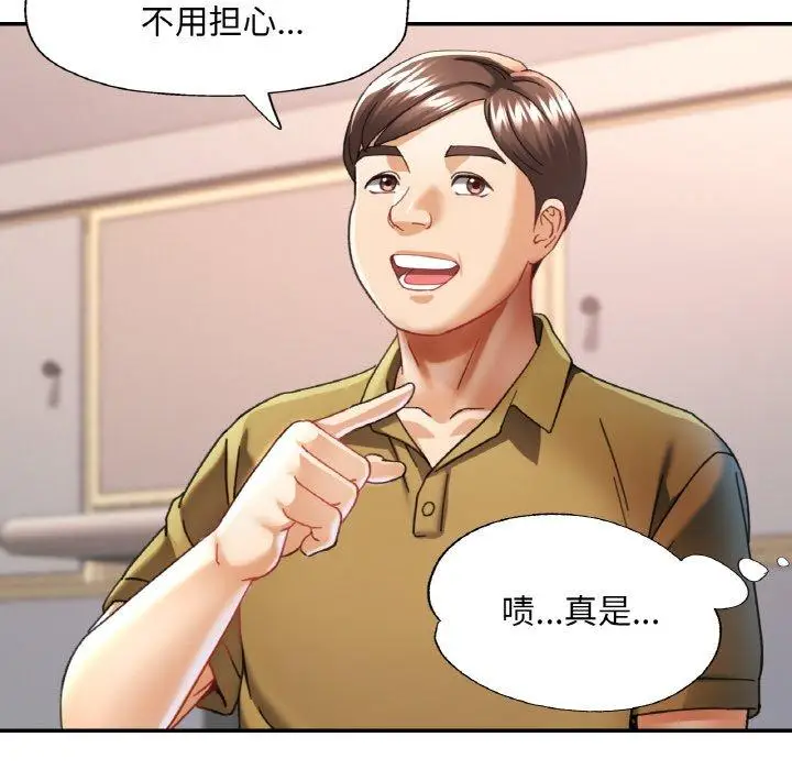12 已嫁人的她_已嫁人的她
