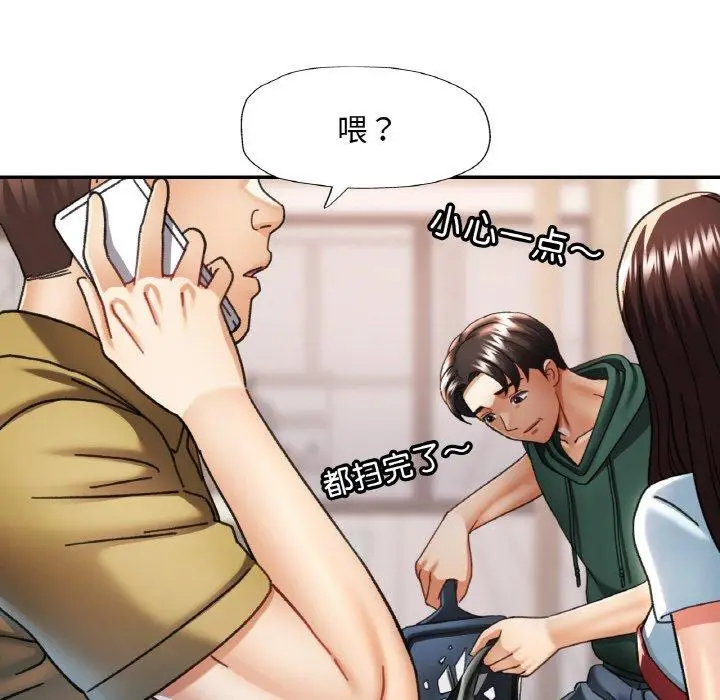 12 已嫁人的她_已嫁人的她