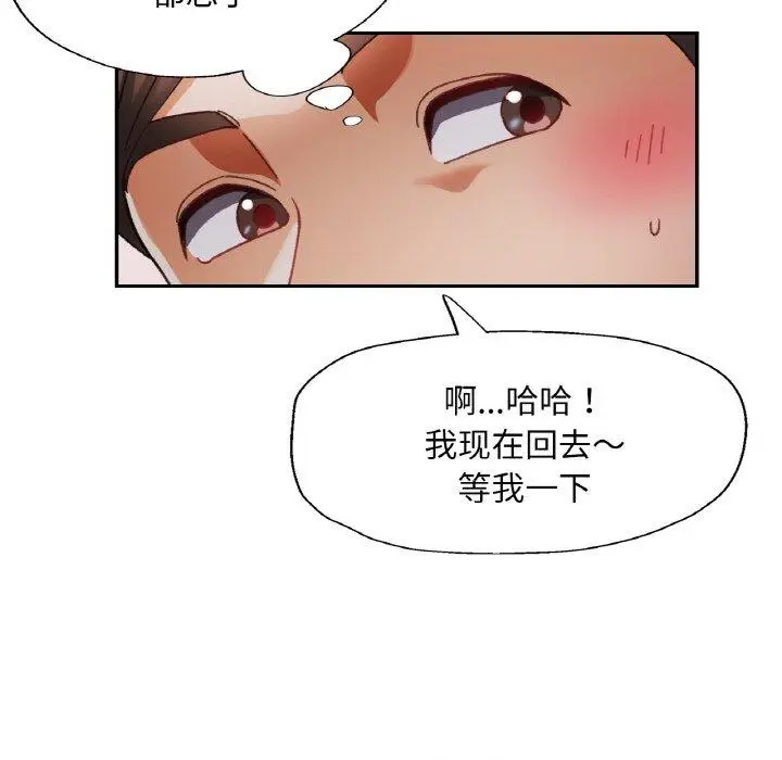 12 已嫁人的她_已嫁人的她