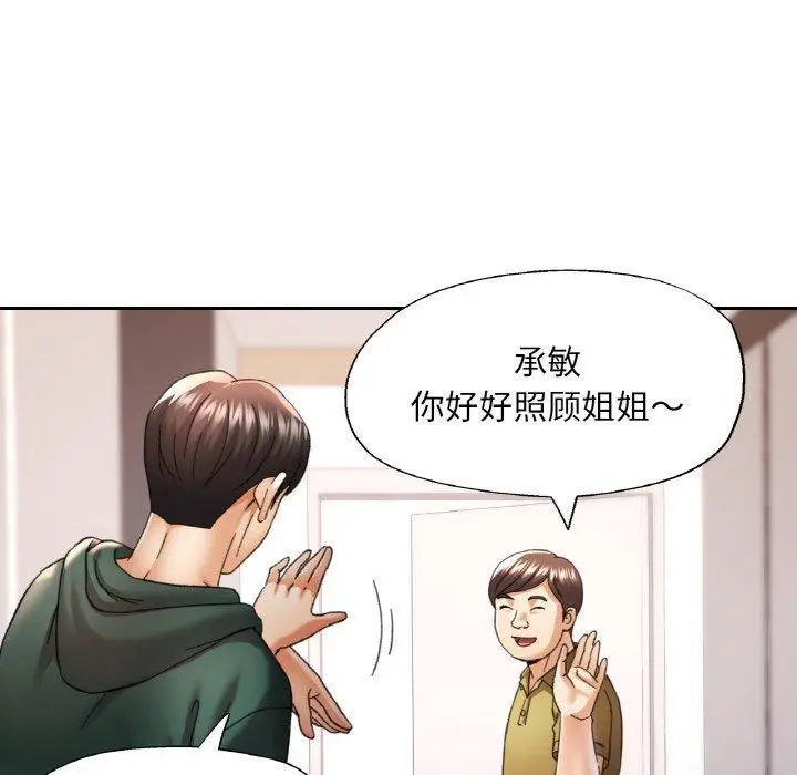 12 已嫁人的她_已嫁人的她