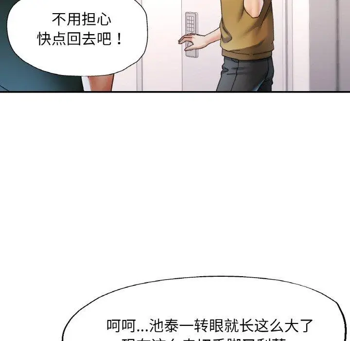 12 已嫁人的她_已嫁人的她