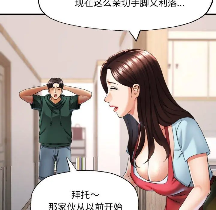 12 已嫁人的她_已嫁人的她