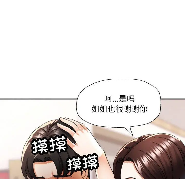 12 已嫁人的她_已嫁人的她