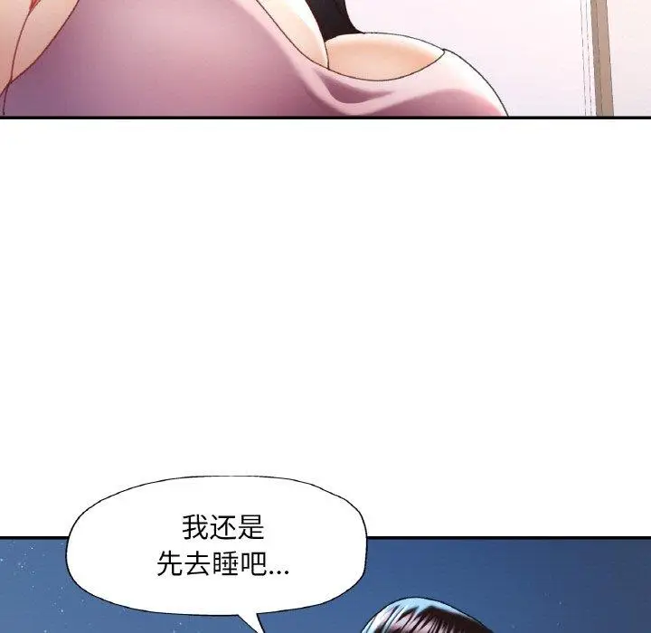 12 已嫁人的她_已嫁人的她