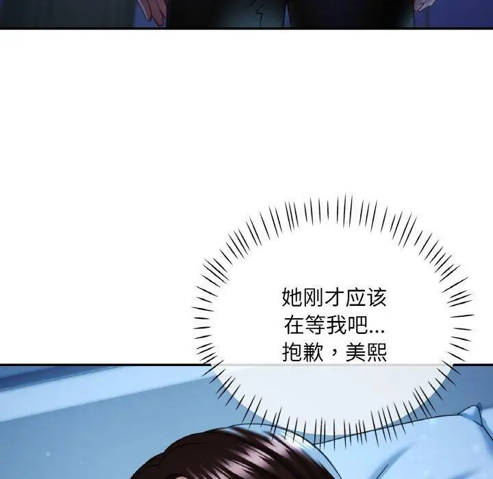 12 已嫁人的她_已嫁人的她
