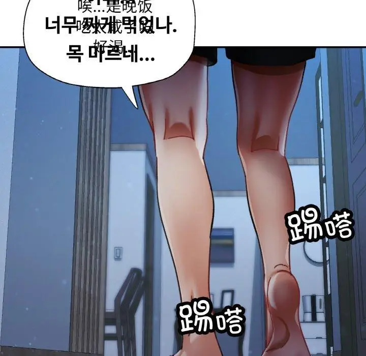 12 已嫁人的她_已嫁人的她