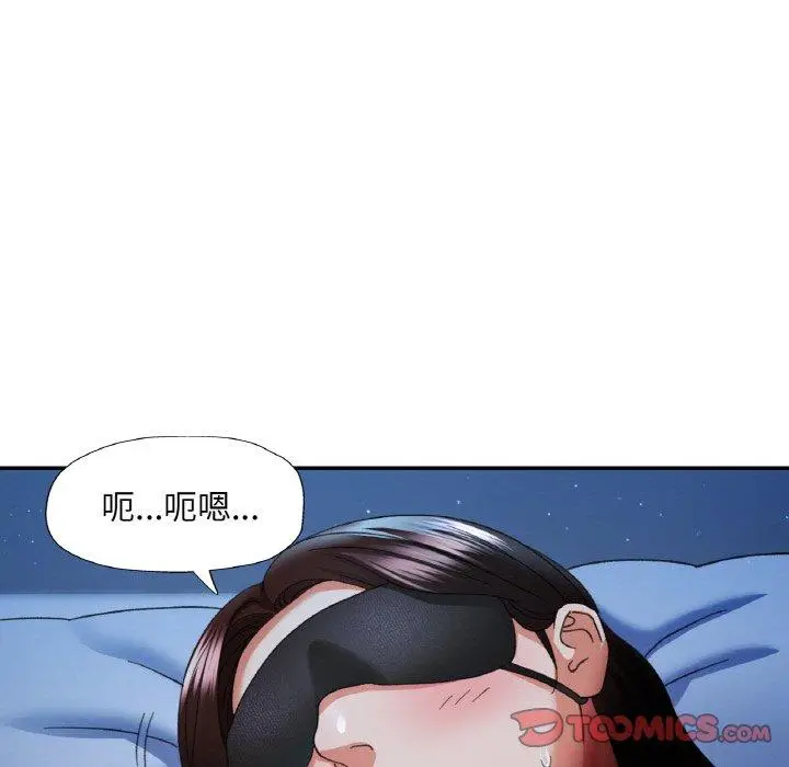 12 已嫁人的她_已嫁人的她