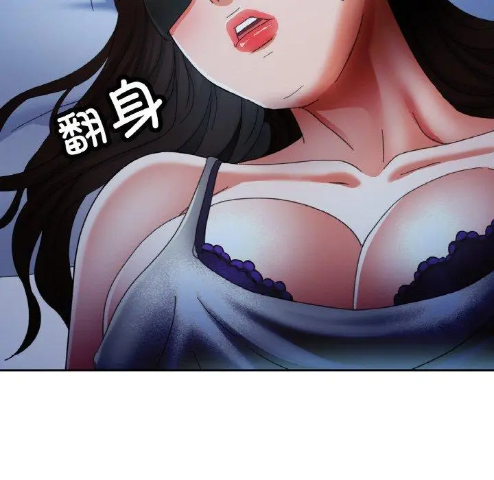 12 已嫁人的她_已嫁人的她