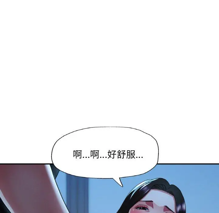 12 已嫁人的她_已嫁人的她