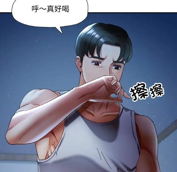 12 已嫁人的她_已嫁人的她