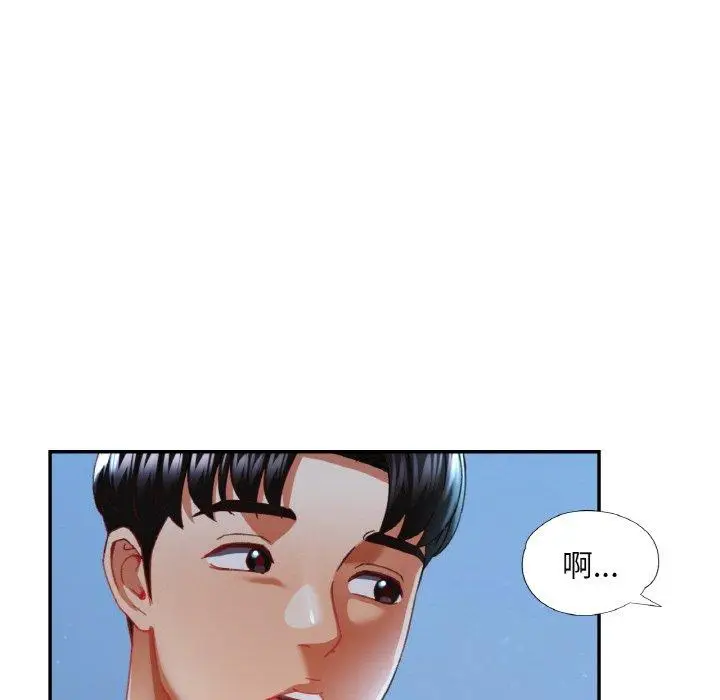 12 已嫁人的她_已嫁人的她